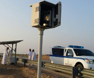 Oman speed camera
